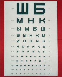 Ш Б А4 шт 14307