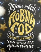 Салфетки Т-133 14213